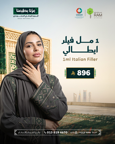 1 مل فيلر ايطالي