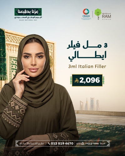 3 مل فيلر ايطالي