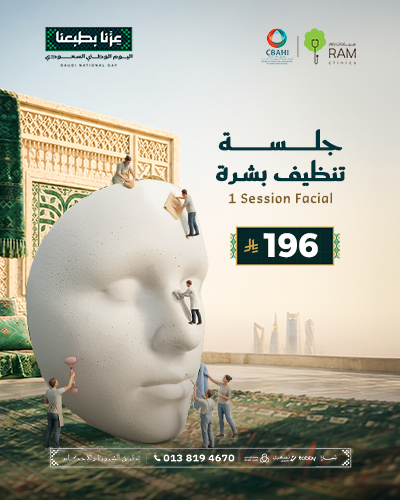 جلسه تنظيف بشره عاديه
