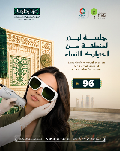 1 session Laser Hair Removal For one area