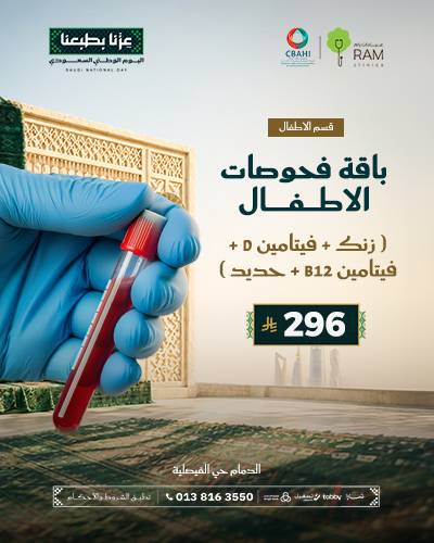 باقة فجوصات الاطفال