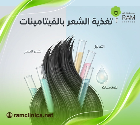 اهم-تحاليل-تساقط-الشعر