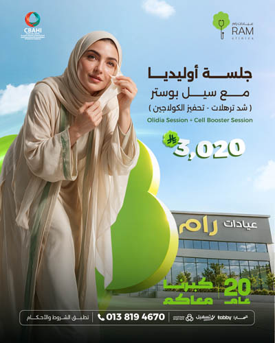 جلسة أوليديا مع سيل بوستر