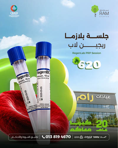 RegenLab PRP Session