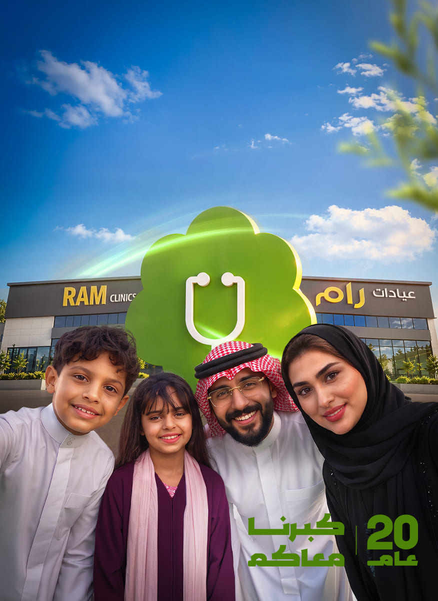 Ram Clinics