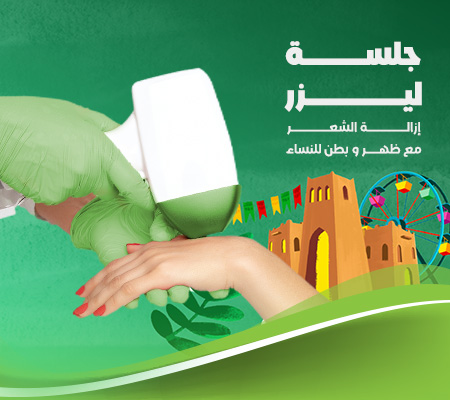 افضل-عروض-عيد-الفطر  