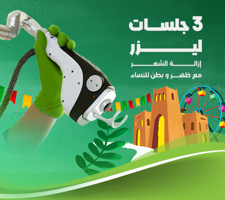 افضل-عروض-عيد-الفطر 