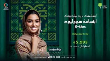 عروض-الاسنان-لليوم-الوطني