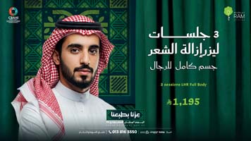 عروض-الليزر-اليوم-الوطني