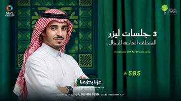 عروض-الليزر-اليوم-الوطني