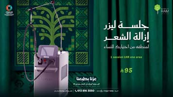 عروض-ليزر-اليوم-الوطني