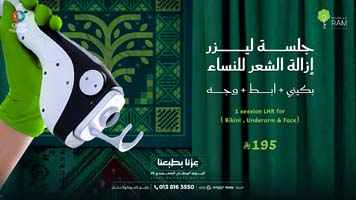 عروض-اليوم-الوطني-ليزر