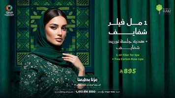 عروض-اليوم-الوطني-جدة