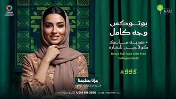 عروض-اليوم-الوطني-جدة