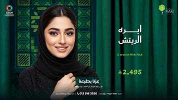 عروض-اليوم-الوطني-جدة