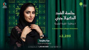 عروض-اليوم-الوطني-جدة