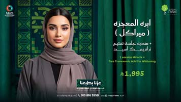 اقوى-عروض-اليوم-الوطني