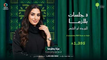 اقوى-عروض-اليوم-الوطني