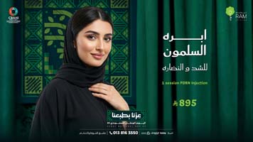 اقوى-عروض-اليوم-الوطني