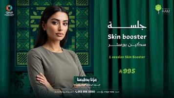 اقوى-عروض-اليوم-الوطني