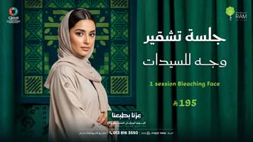 اقوى-عروض-اليوم-الوطني