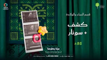 عروض-تحاليل-اليوم-الوطني