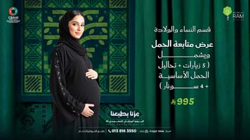 عروض-تحاليل-اليوم-الوطني