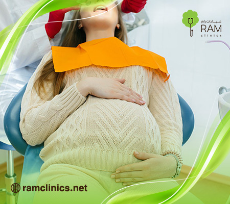 مخاطر-علاج-الأسنان-أثناء-الحمل
