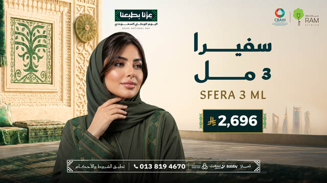 عروض-رام-في-اليوم-الوطني 